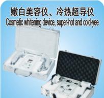 嫩白美容儀、冷熱超導(dǎo)儀XH2074